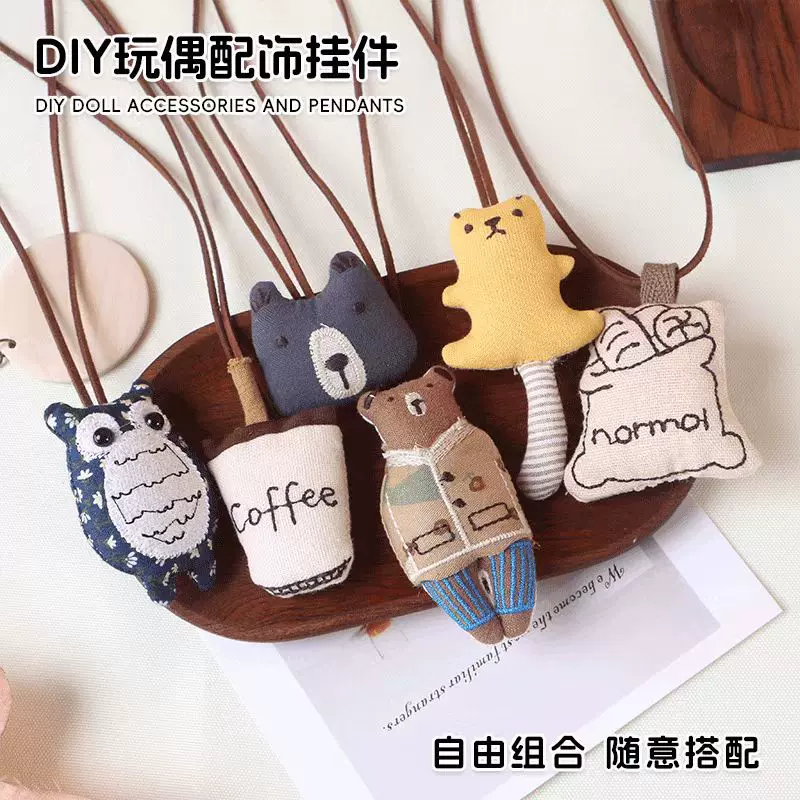 韩版手工DIY布艺 玩偶挂件 百搭现货批发 创意钥匙扣包包服装挂饰