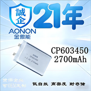 һ���Բ����CP603450��i늳؏S��3V늉�2700mah��������
