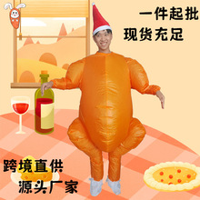 跨境万圣节节日搞怪服装派对狂欢布置气氛道具可爱卡通火鸡充气服