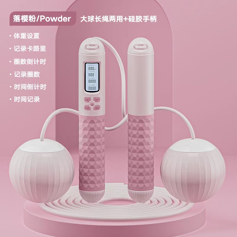 Nueva cuerda de saltar de conteo electrónico inteligente multifuncional de doble uso sin cuerda bola grande que soporta peso que reduce la grasa de la aptitud cuerda de saltar de alambre de acero