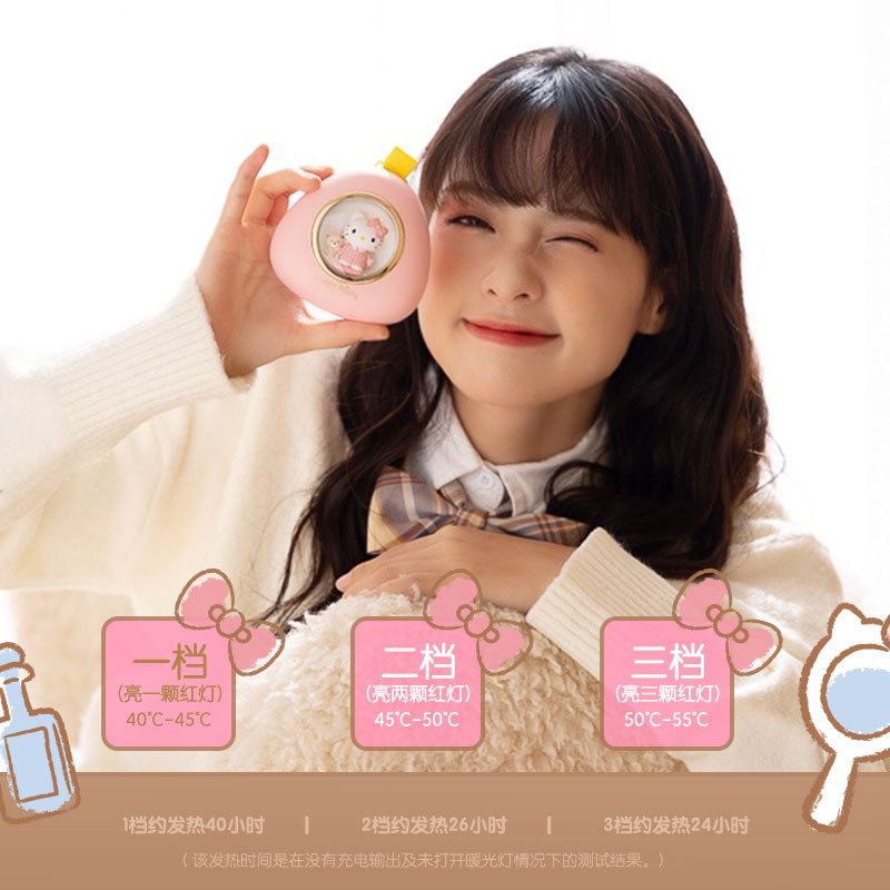 Capacious hand warmer, cute cartoon power supply