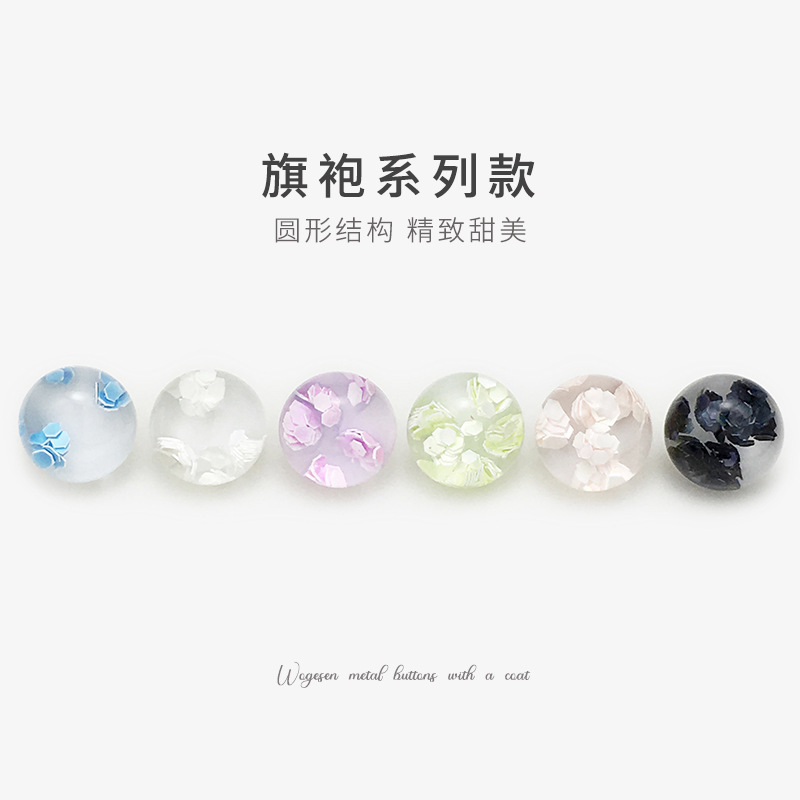 Flower Transparent Shirt Button High-end Color Cheongsam Decorative Button Silk Shirt Shirt Dress Cardigan Button Flower Transparent Shirt Button High-end Color Cheongsam Decorative Button Silk Shirt Shirt Dress Cardigan Button