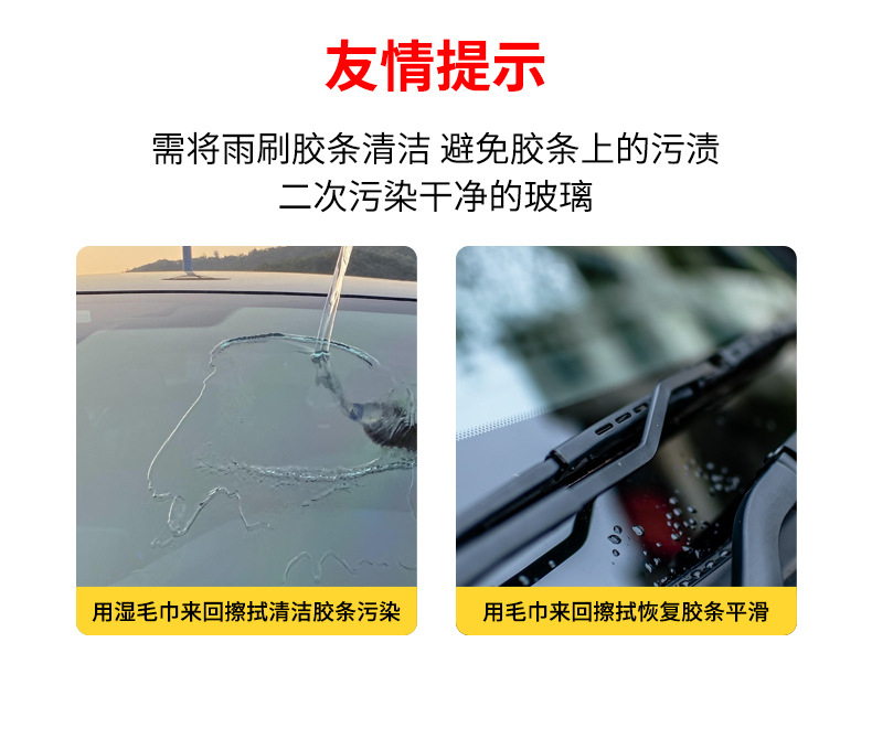 Suitable for Servant Car Front Windshield Oil Film Remover Heavy Oil Film Remover Powerful Oil Film Remover