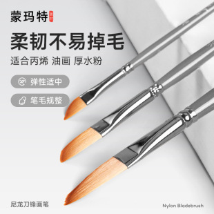 �ɬ��� ����ë�ͮ��P 6֧��б�����ϩ�Pˮ�۹Pˮ��ˮ������ŹP