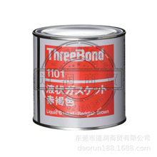 �ձ����IThreeBond1101Һ�B�ܷ��zTB1101�ͺ�ˮ�������a���zˮ