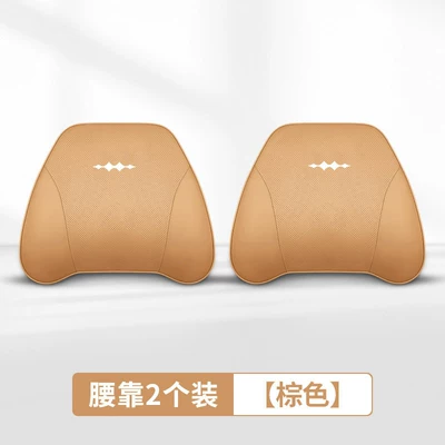 Headrest, Cushion Car Lumbar Support Titanium 7 - brown30-equation-leopard-special-original-car-same-color-waistrest-imported-cowhide-2-pieces