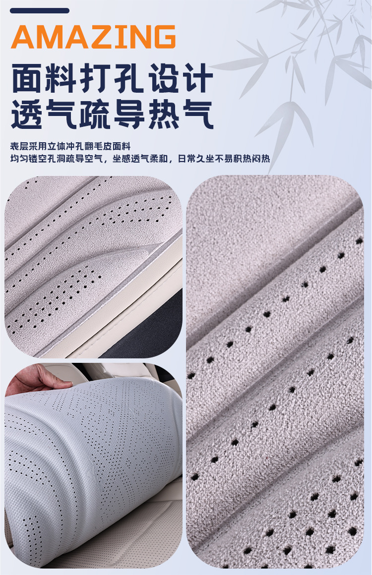 New Rams suede car seat cushion, breathable and perforated, three-piece set, easy to install, suitable for all seasons, factory direct