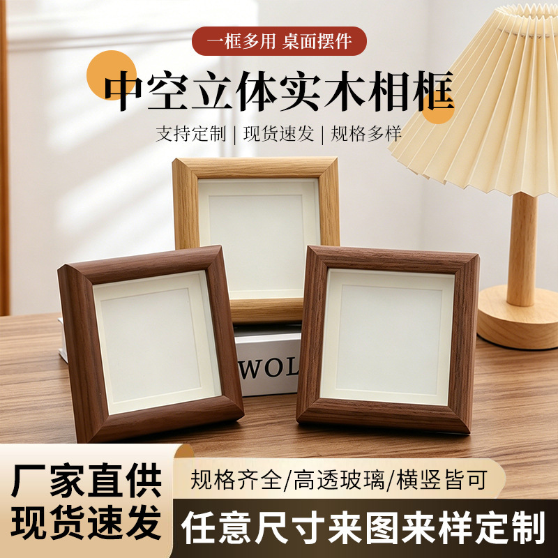 4inch Hollow picture frame wholesale 4inch Three-dimensional oil painting picture frame decoration butterfly specimen DIY pegboard photo 4inch Hollow picture frame wholesale 4inch Three-dimensional oil painting picture frame decoration butterfly specimen DIY pegboard photo