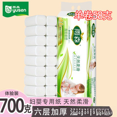 雨森妇婴卫生纸巾六层学生宿舍手纸卷纸厕所小卷便携装家用实惠装