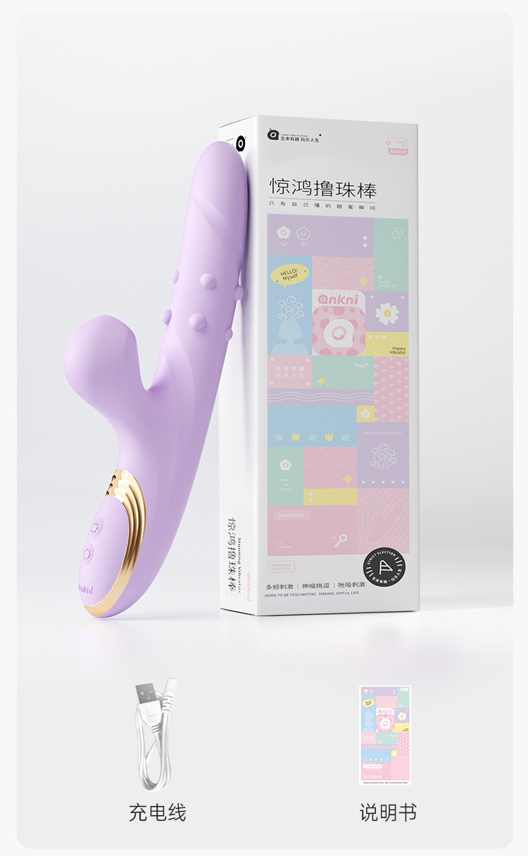 Ji Jinghong Bead Stick Telescopic Sucking Vibrator in Purple ABS and Liquid Silicone — detail image 4