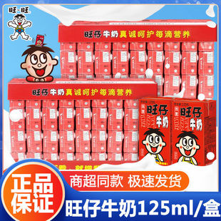 ��������ţ��125ml��ԭ����b�{����I�B��ͯţ������Ʒ