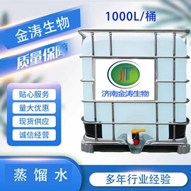 甜味剂;分析试剂;增稠剂