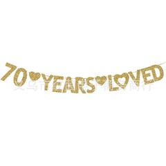 70 80  90  Years Loved 横幅拉旗70岁生日派对背景装饰