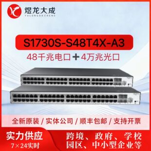 ��I��S1730S-S48T4X-A3���Q�C48��ǧ���+4�f�׹� Web��̫�W��