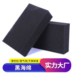 黒洗車スポンジを卸売りして、高密度に引き裂かれて、耐摩耗性のある多目的スポンジでハブリングを洗浄します