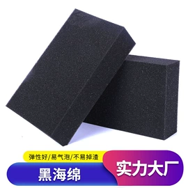 清洗/养护剂;车蜡;玻璃用剂
