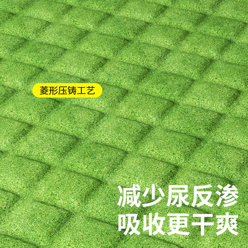 Growth Diary Pet Diaper Pad Dog Bullseye with Adhesive Induction Diaper Pad Cat Pet Diaper