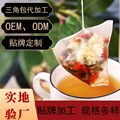 贴牌代加工oem花茶定制三角包袋泡茶来料加工批发菊花决明子茶包