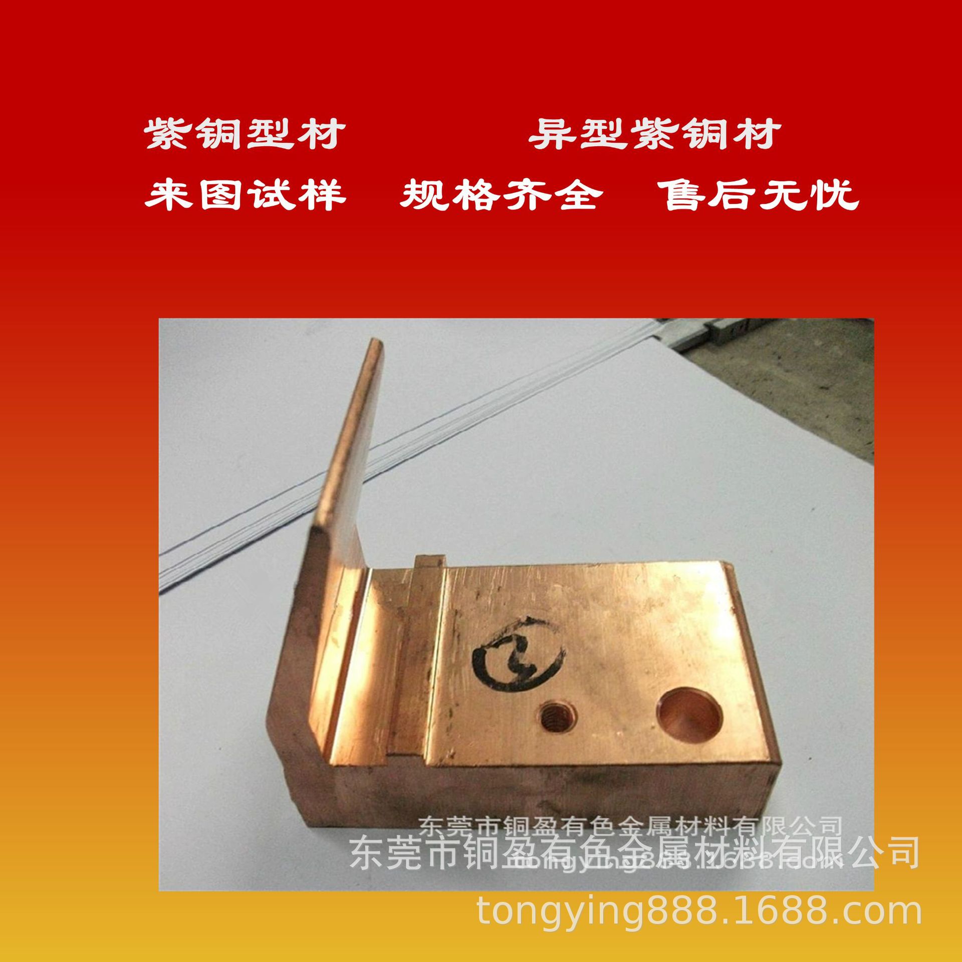 深圳批发C3604异型黄铜材，H59热挤压黄铜型材，七天交货极速试样