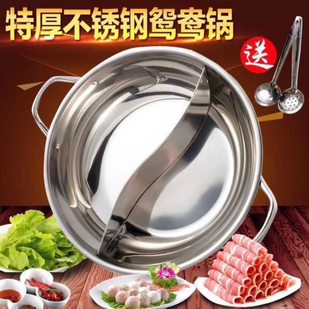 New Thickened Stainless Steel Hot Pot with Dual Flavors for Home Use, Suitable for Induction Cookers, Hot Pot, and Soup Pot