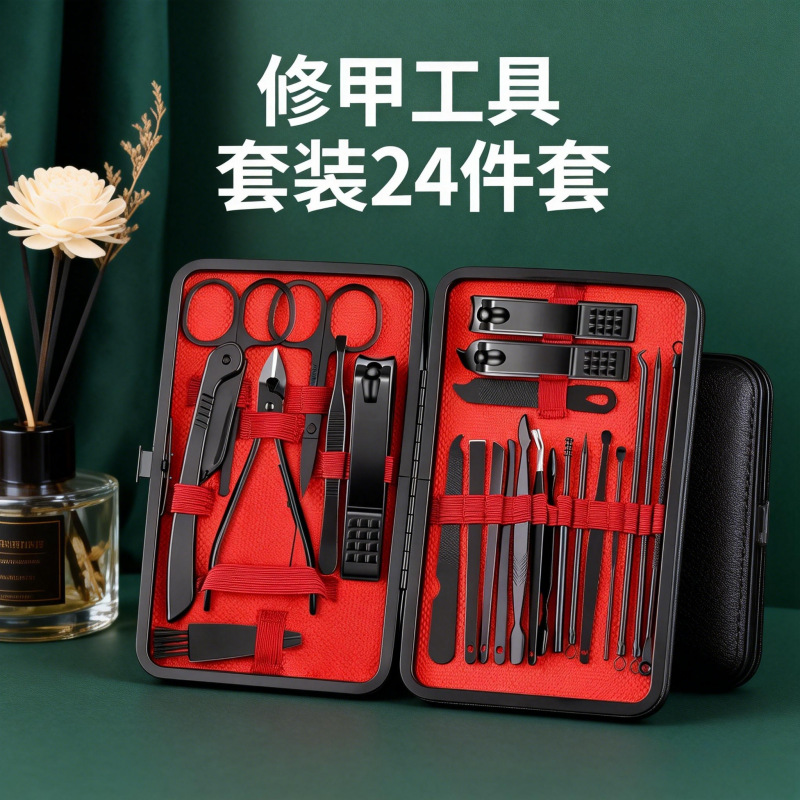 Cross-Border Black and Red 24-Piece Stainless Steel Nail Set Manicure Pliers Ear Pick Nail Clippers Nail Beauty Pliers Tools