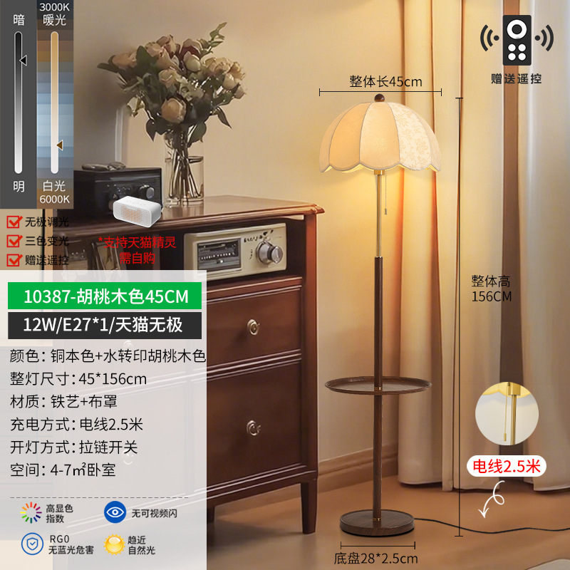 Lámpara de pie Estilo antiguo francés Se puede colocar en una sala de estar, sofá, dormitorio de ratán, mesita de noche, luz ambiental L138