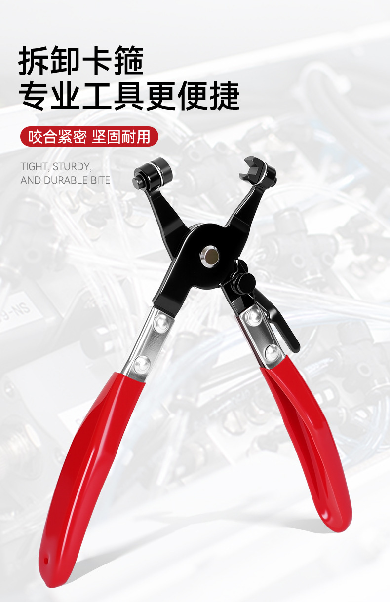 Factory direct supply straight throat pipe bundle tongs automobile water pipe tongs clamp clip tongs auto protection tools