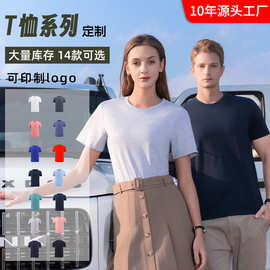 5A抗菌夏季短袖薄款螺纹圆领男宽松基础款纯色打底衫t恤批发现货