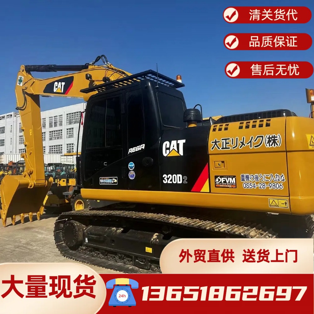 出口销售各类品牌挖掘机CAT320 CAT336 三一365H 三一60c