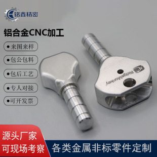 cnc�X�Ͻ�ӹ����ܙCе�������O������t���O������o�˙C�ӹ�