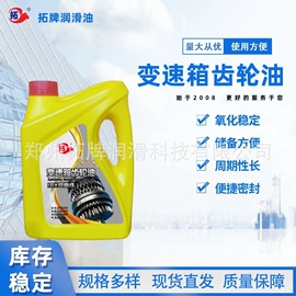 工业润滑脂;其他工业润滑;液压油