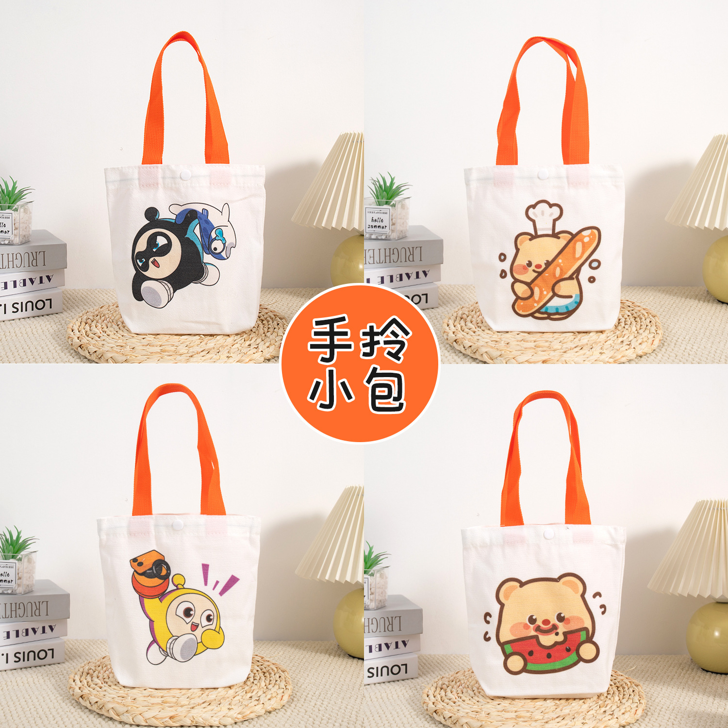 卡通网红现货手提棉布帆布手提袋 宣传购物棉布袋 精巧卡通手提袋