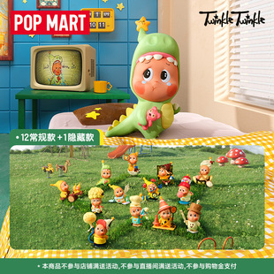 Popmart泡泡玛特星星人123！星星人系列手办盲盒玩具礼物摆件 阿里巴巴 