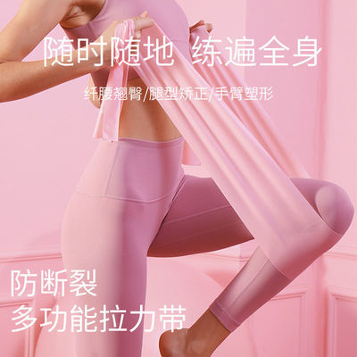 Bodybuilding Elastic band yoga Bottom charming legs resistance men and women Open back stretch train pull strap wholesale