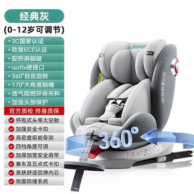 Infants and Toddlers, Can Be Used | Car child safety seat - classic-gray-hard-interface-pedal-model-360-rotation-large-space-6-major-protection-systems-side-protection