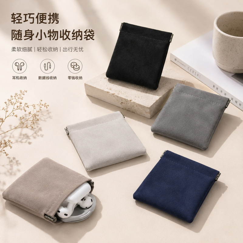 Earphone Pouch, Data Cable Storage Bag, Leather Case, Pu Leather, Pearl Jewelry, Lipstick, Spring Automatic Closure Gold Bag