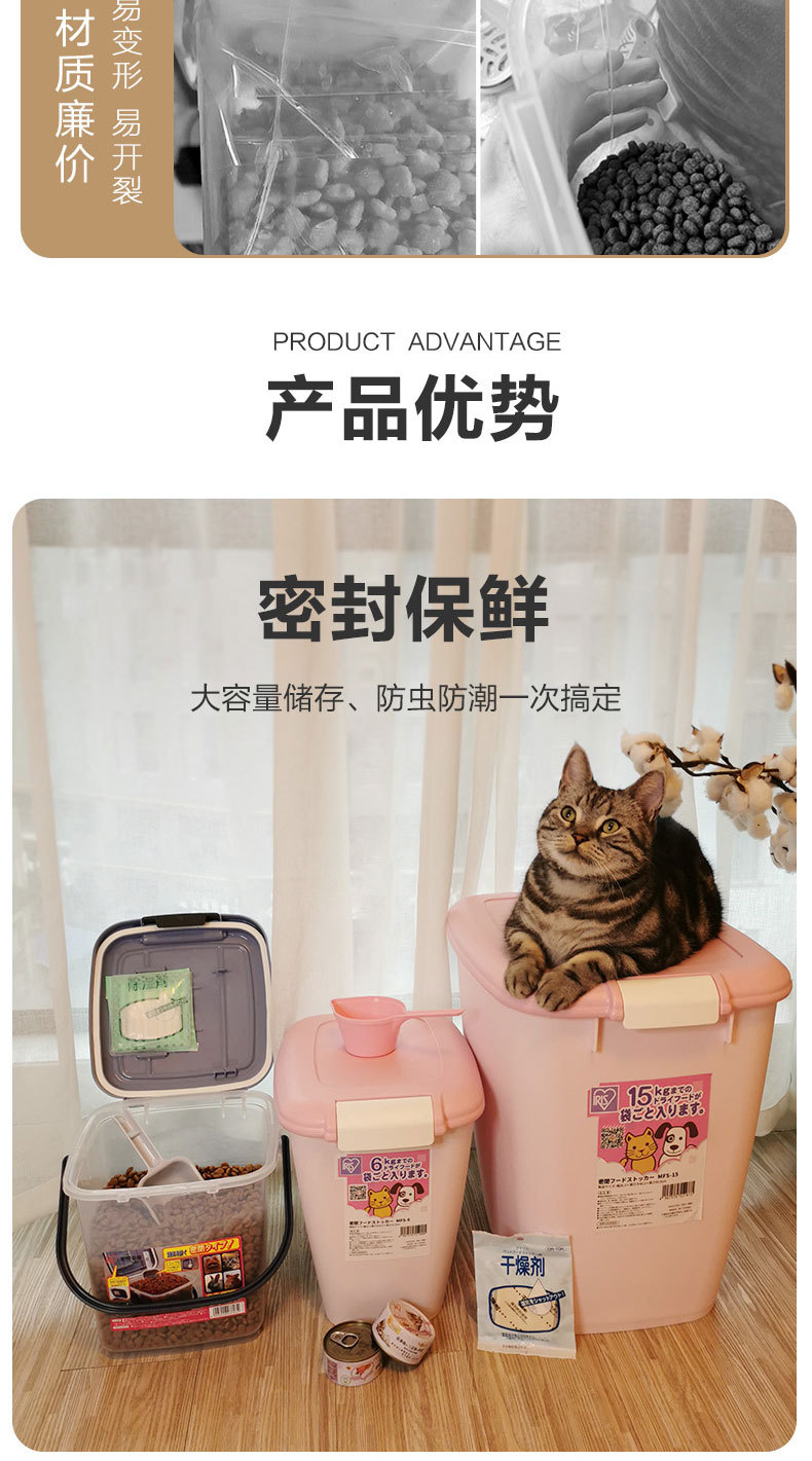 爱丽思储粮桶_03.jpg