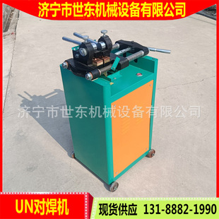 Shidong Flash Welding Machine Un25 Type Steel Bar Welding Machine Steel Bar Connection Equipment Steel Wire Copper Wire Aluminum Rod Butt Welding Machine