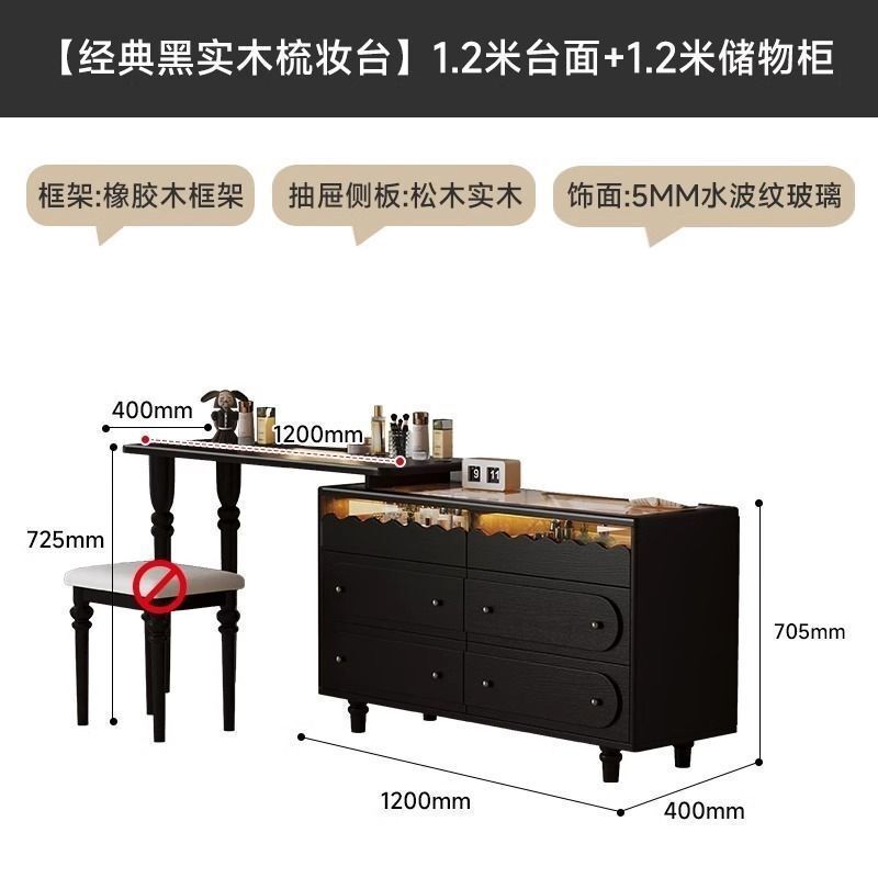 法式复古风可伸缩实木梳妆台卧室小户型斗柜现代简约中古风梳妆台|undefined