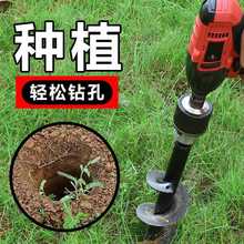 #电动钻孔机地钻打洞机农用种菜工具种植钻土翻地松土挖坑挖洞