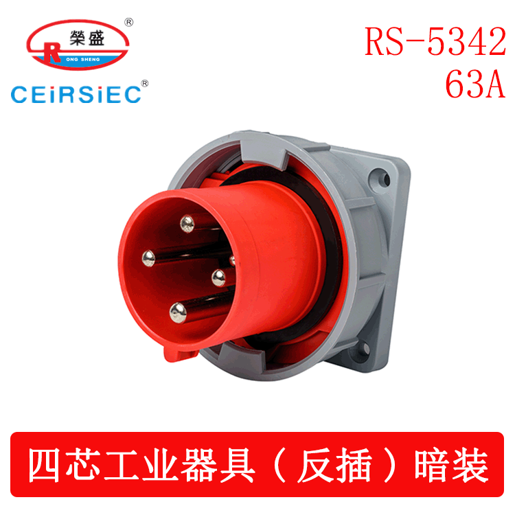 숨겨진 기기 RS-5342