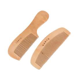 天然桃木梳子牛角小男女士专用随身便携家用儿童女孩按摩头皮木梳