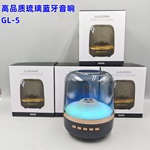 新品升级琉璃四蓝牙音箱超大音量氛围灯电脑桌面礼物家用透明音响