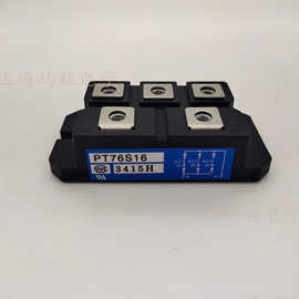 PT76S16 PT76S16A日本NIEC英达 安川变频器三相桥堆整流桥模块