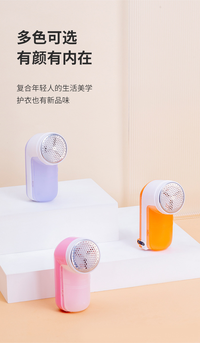 Jujiayou Fusselrasierer Trockenrasierer Elektro-Fusselentferner Haushalt Elektro-Pullover Fusselrasierer Epilation Rasierer Fusselentferner Maschine Haarrasierer Hersteller Großhandel