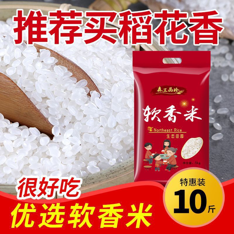 ❣엄선된 부드러운 향미 5kg❣