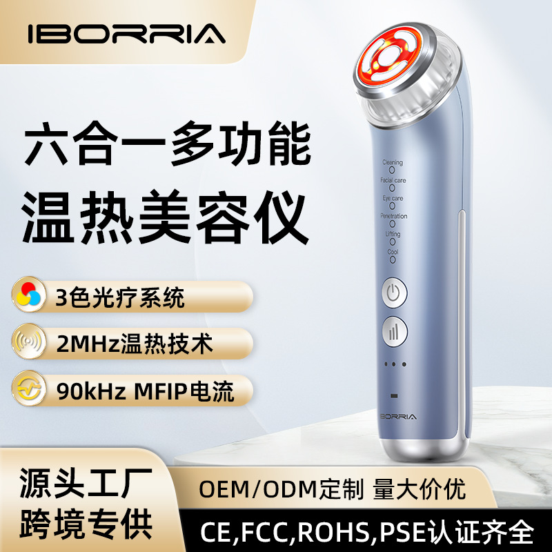 Foreign Trade Ems Microcurrent Eye Massager Six-In-One Essence Warming Introduction Device Facial Lifting Beauty Device