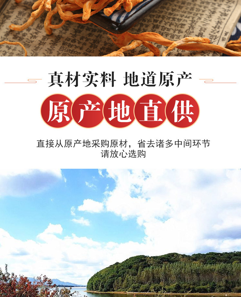 Cordyceps Flower (Cordyceps militaris) — Dried Edible Mushroom for Soup & Broth, 500g quality and texture