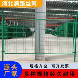 防护栏;护栏网;金属板网