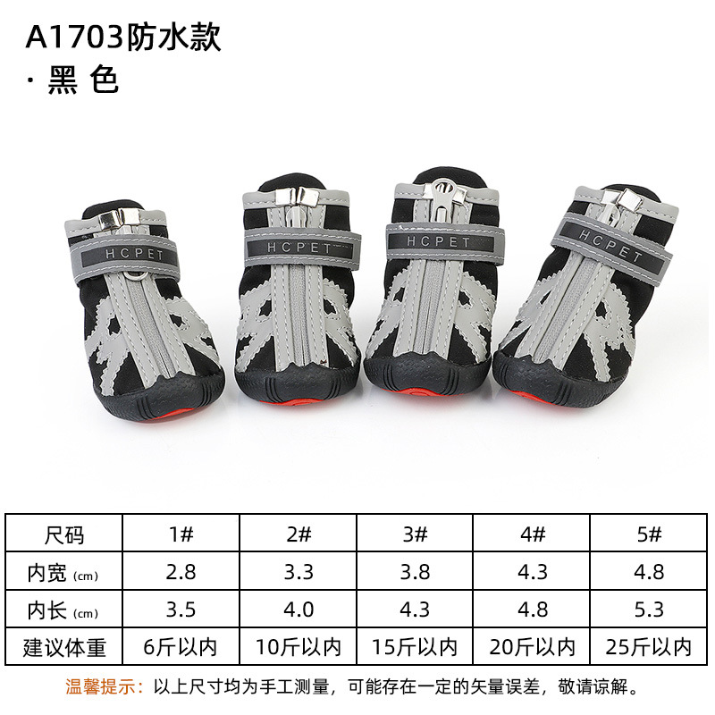 A1703 블랙 (방수)